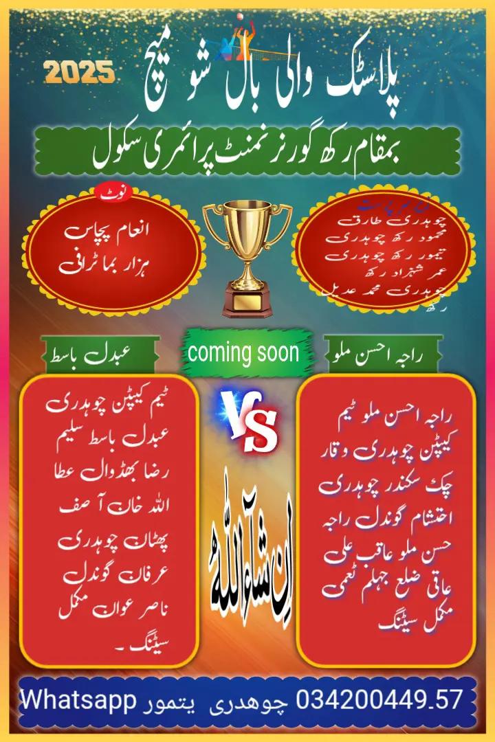 @Mohammad Adeel