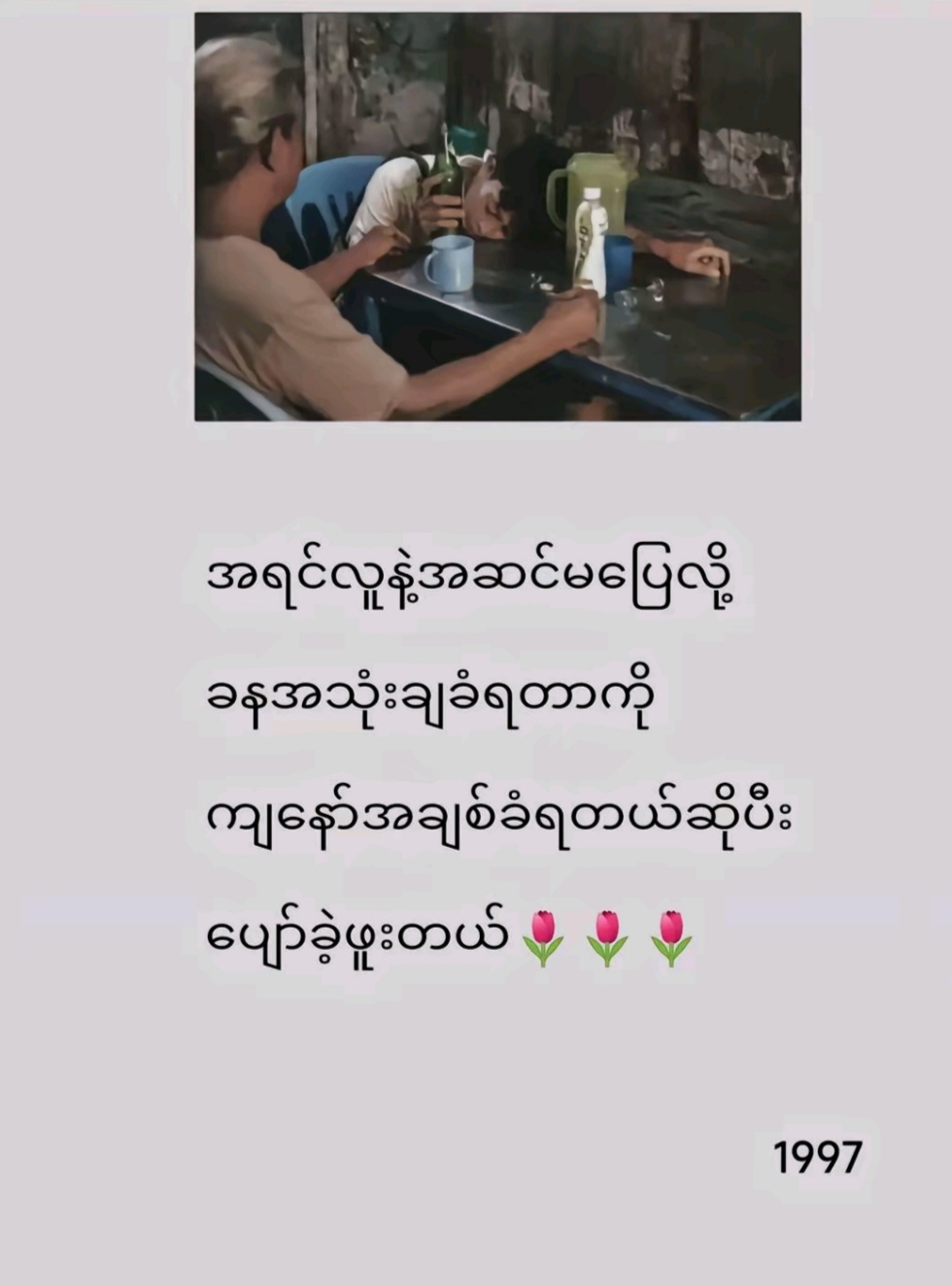 @ðMa Phooð