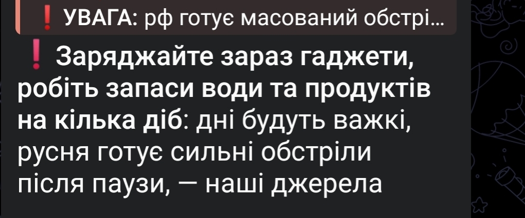 @Будьте щасливі