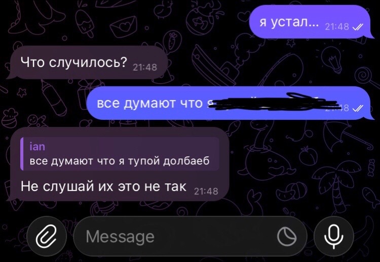 @Вячикслав Яннуарович