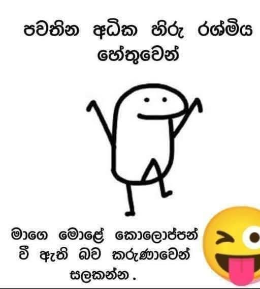 @Ranjith