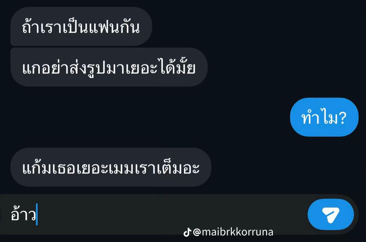 @น้อววเกรททท&hearts;︎★