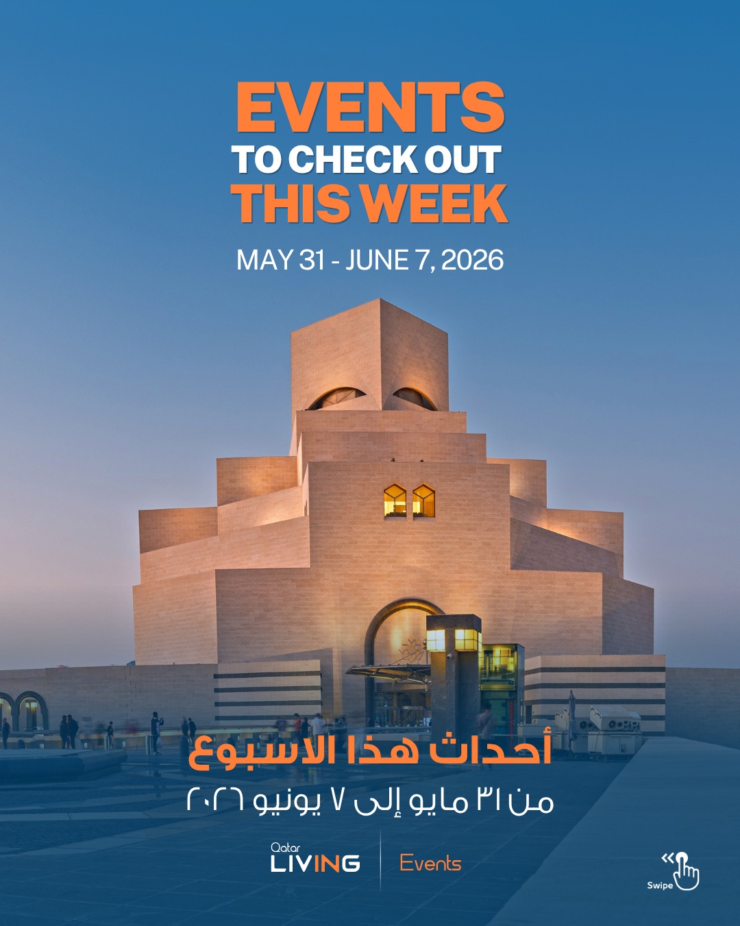 @Qatar Living
