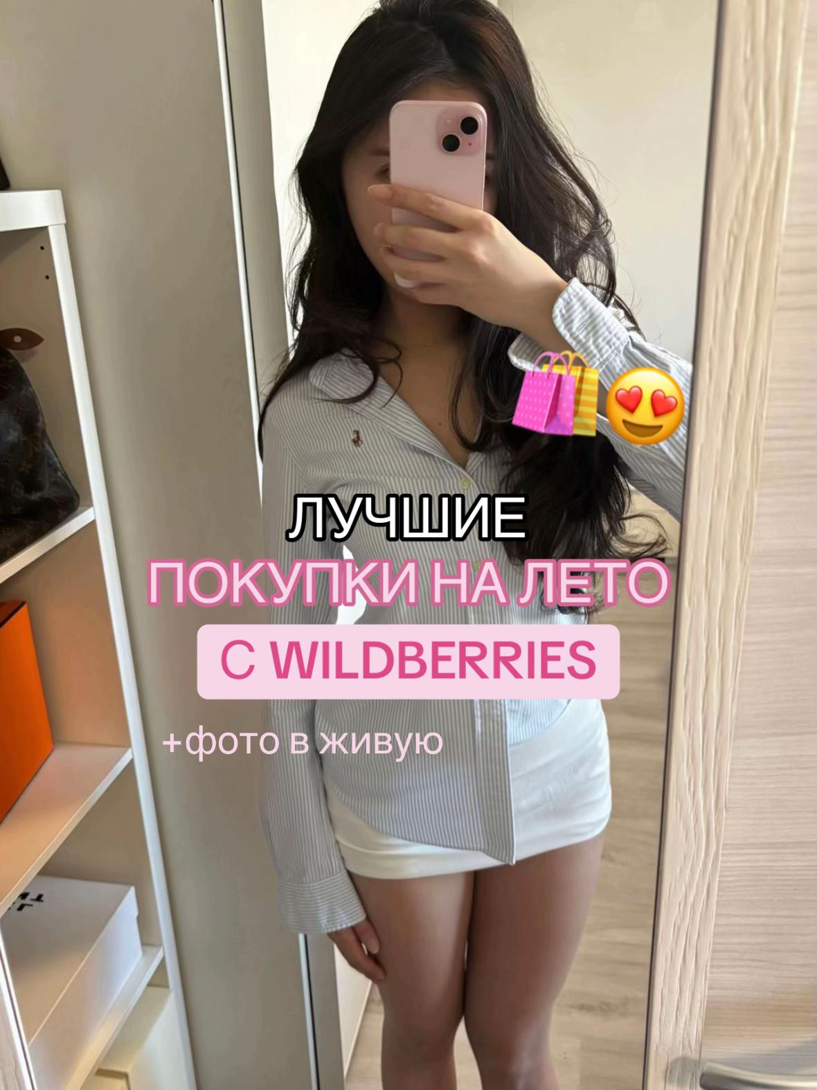 @помощь от Лии✨