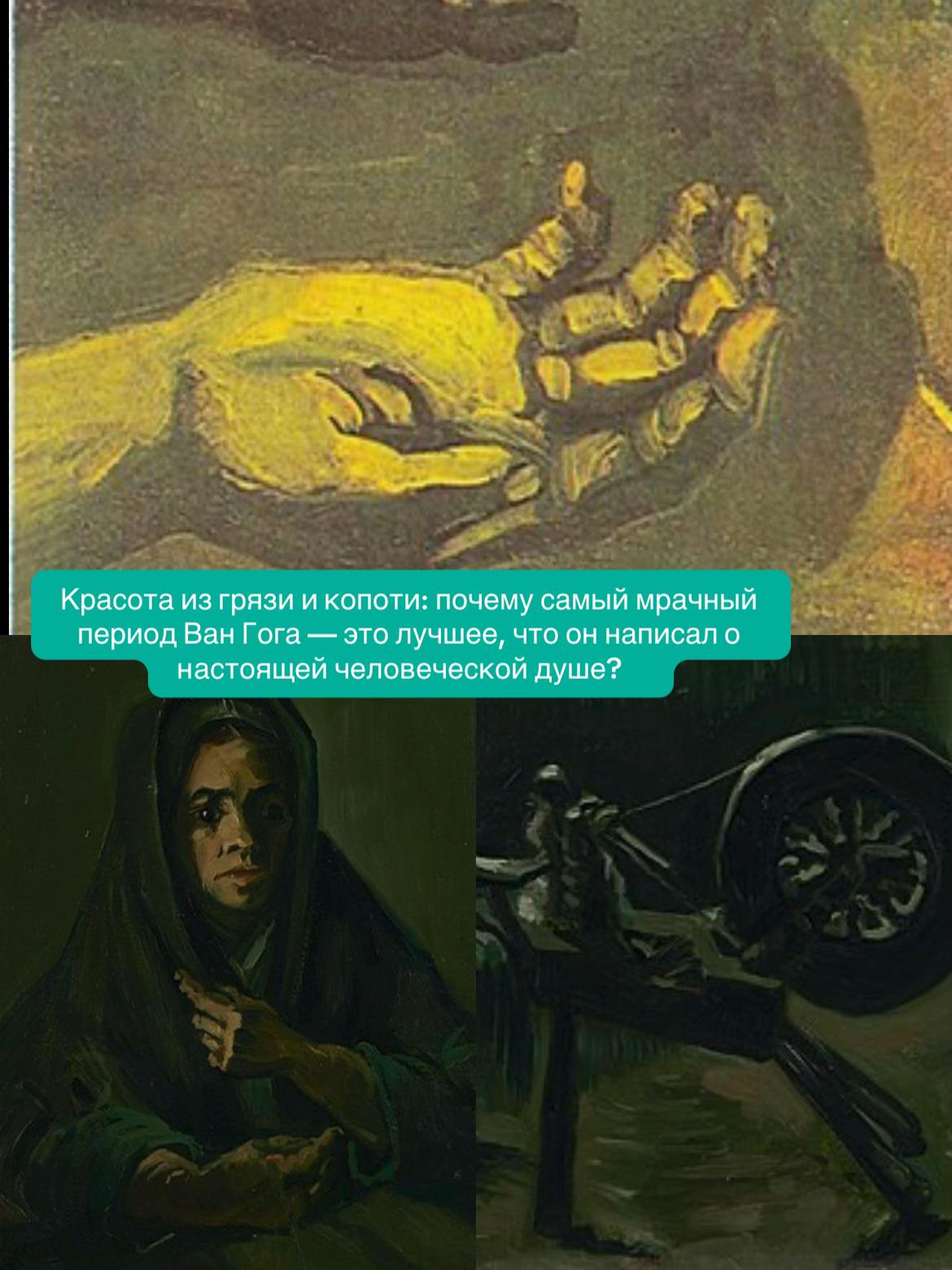 @vangogh.by