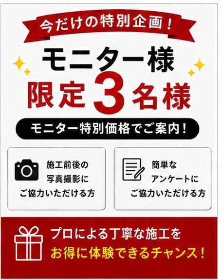 @🌈とある塗装屋🌈サムライ