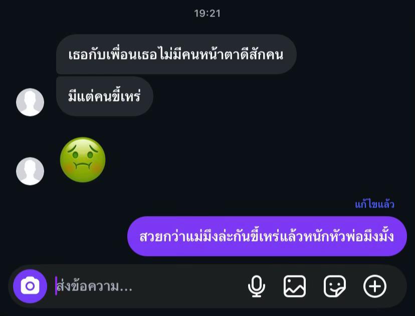 @ชื่อเขอซิงไม่ใช่เจอซิน