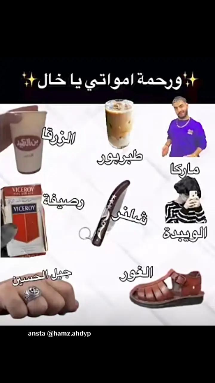@hamza_hdyp