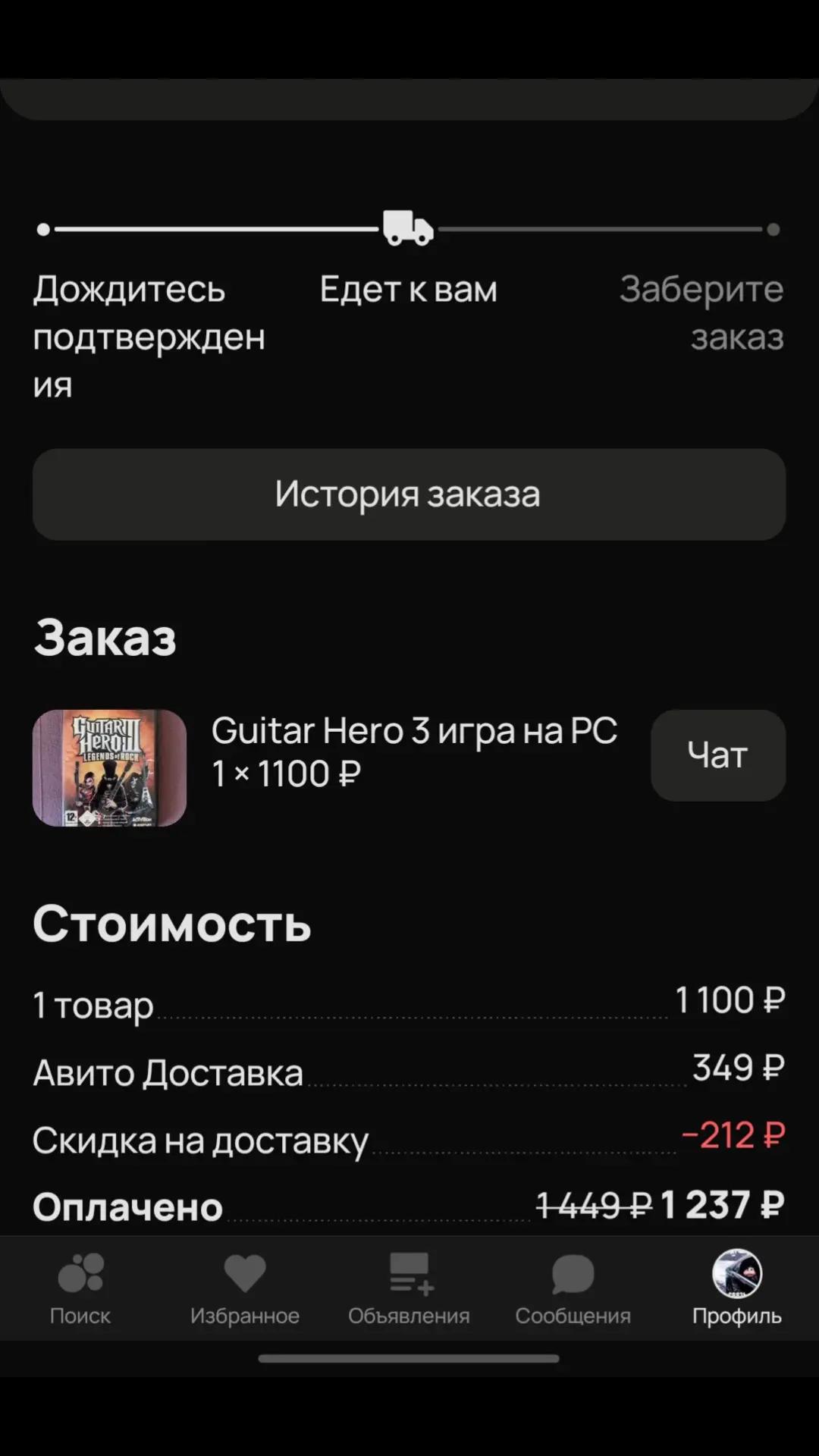 @Emo4aRp