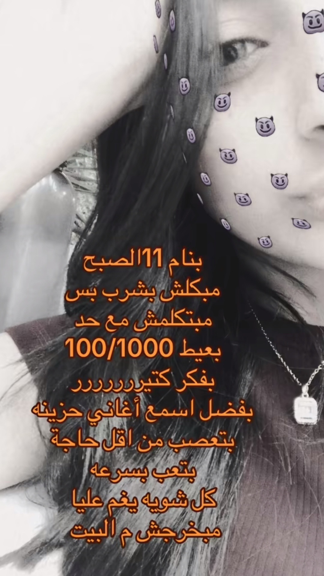 @Bant Ahmed El said💗🥹