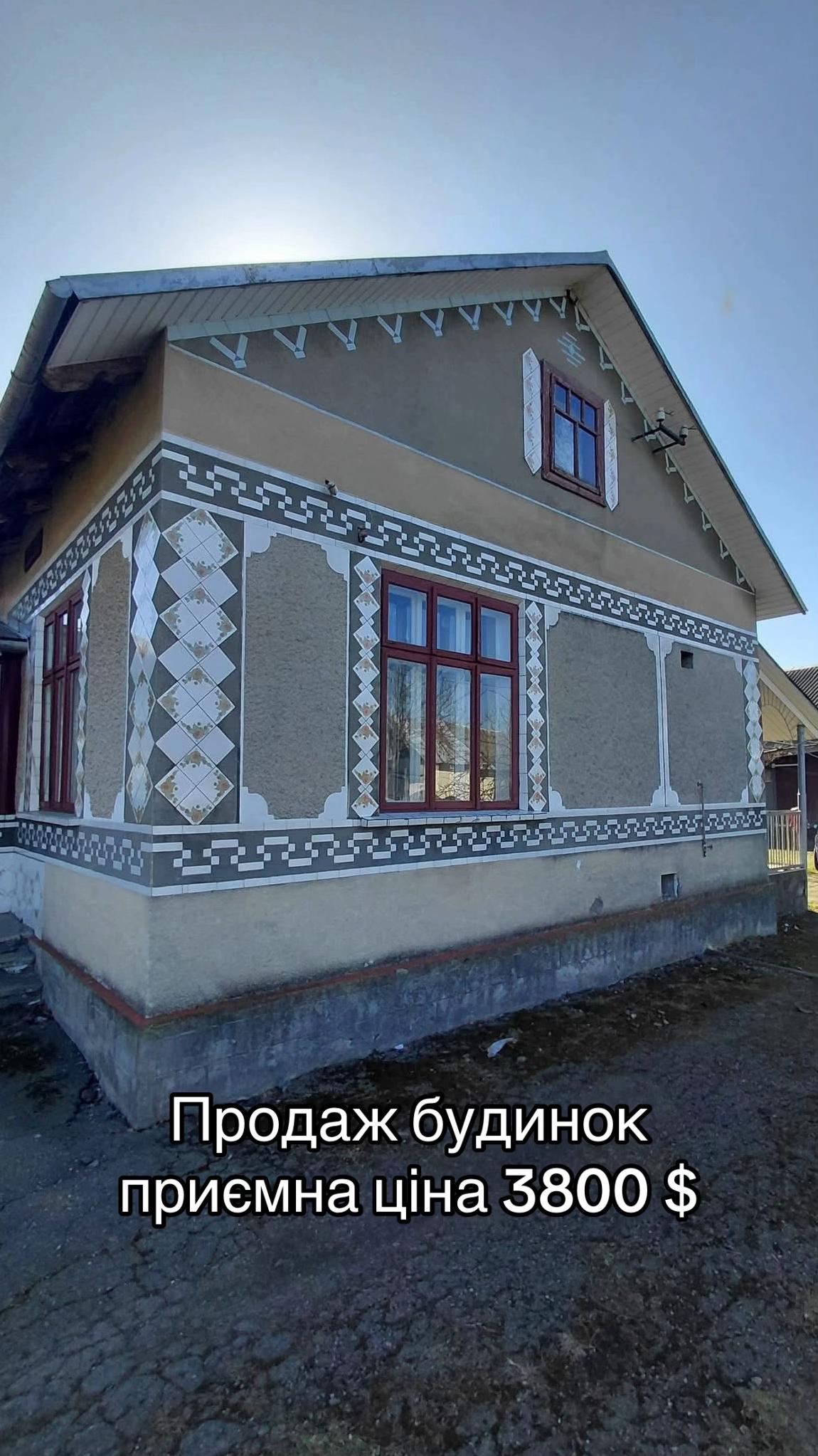 @Нерухомість _UA