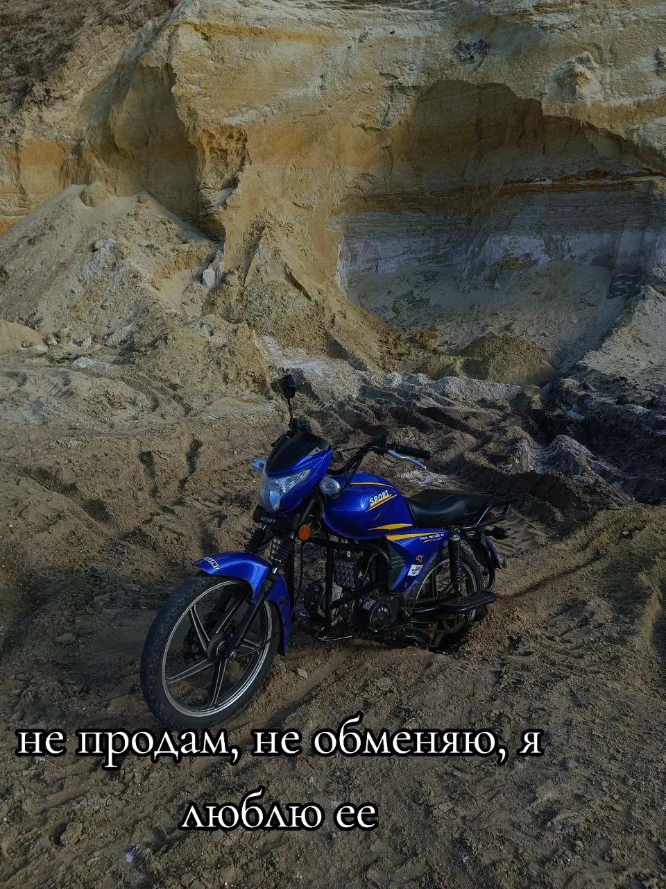 @Пилот иж jupiter 5