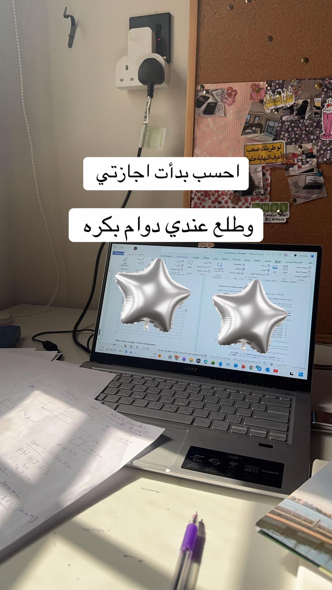 @Elara 🚀 | رحلة علم وحياة