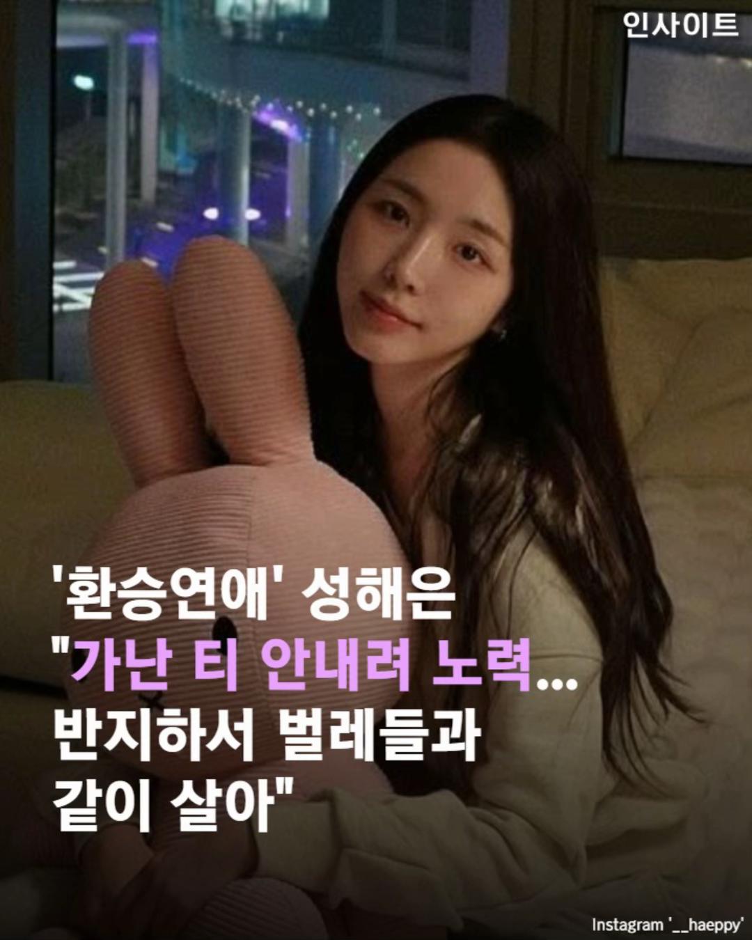 @인사이트