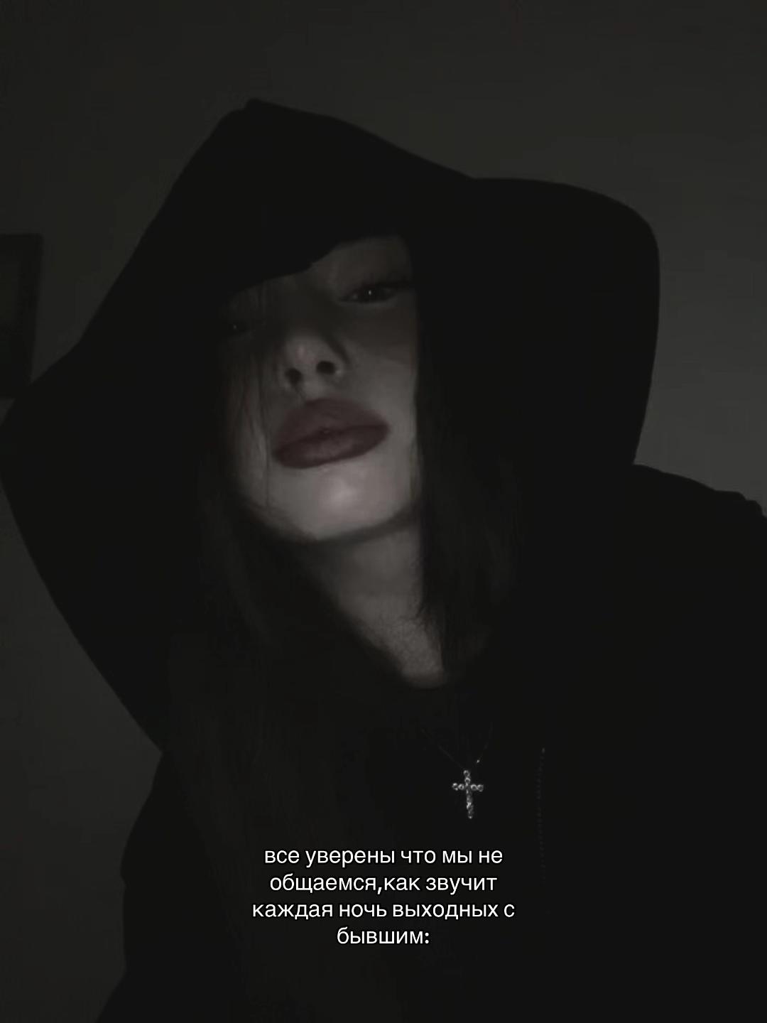 @лунный свет