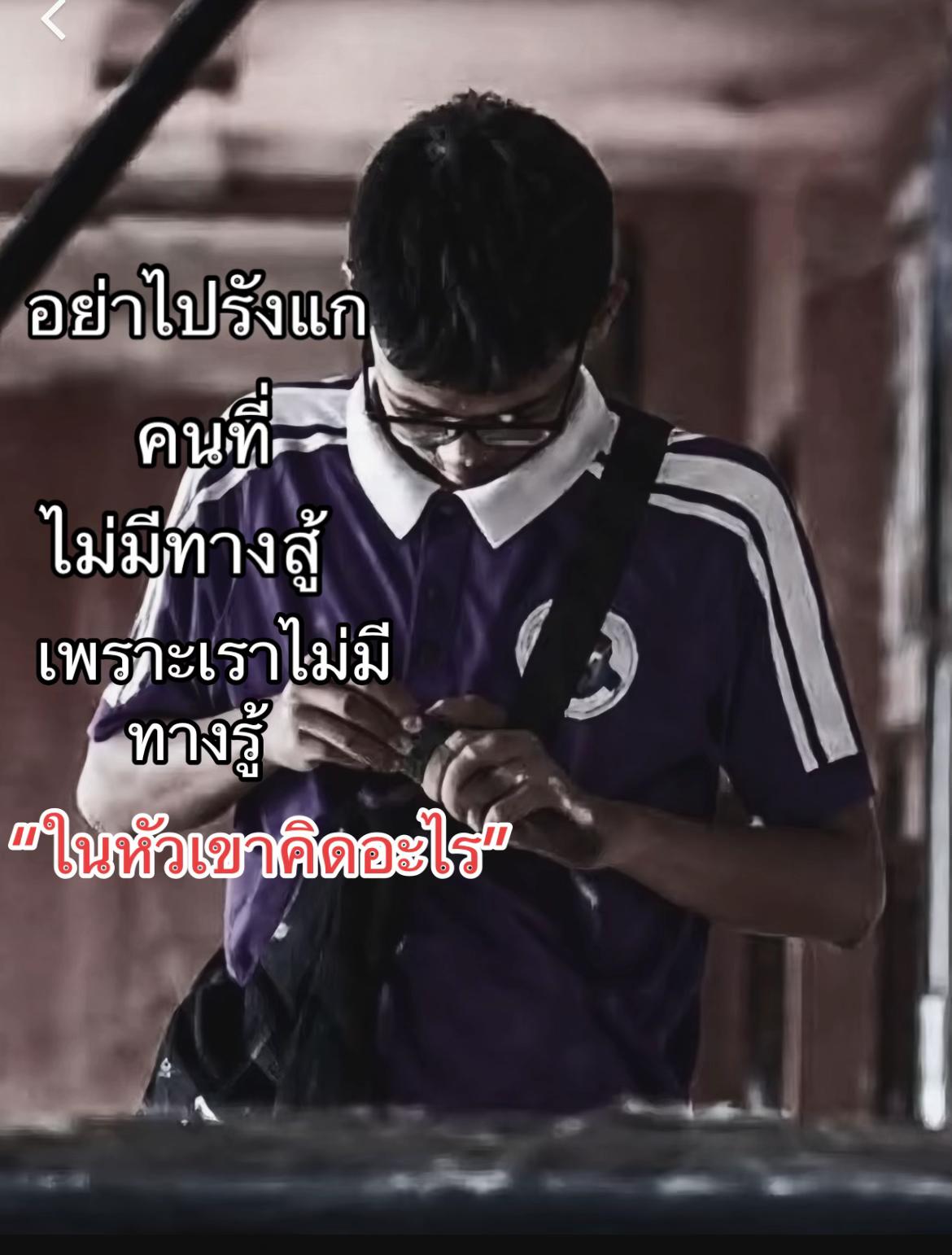 @ไอณัชเบียวซิกเซเว่น6️⃣7️⃣🫨