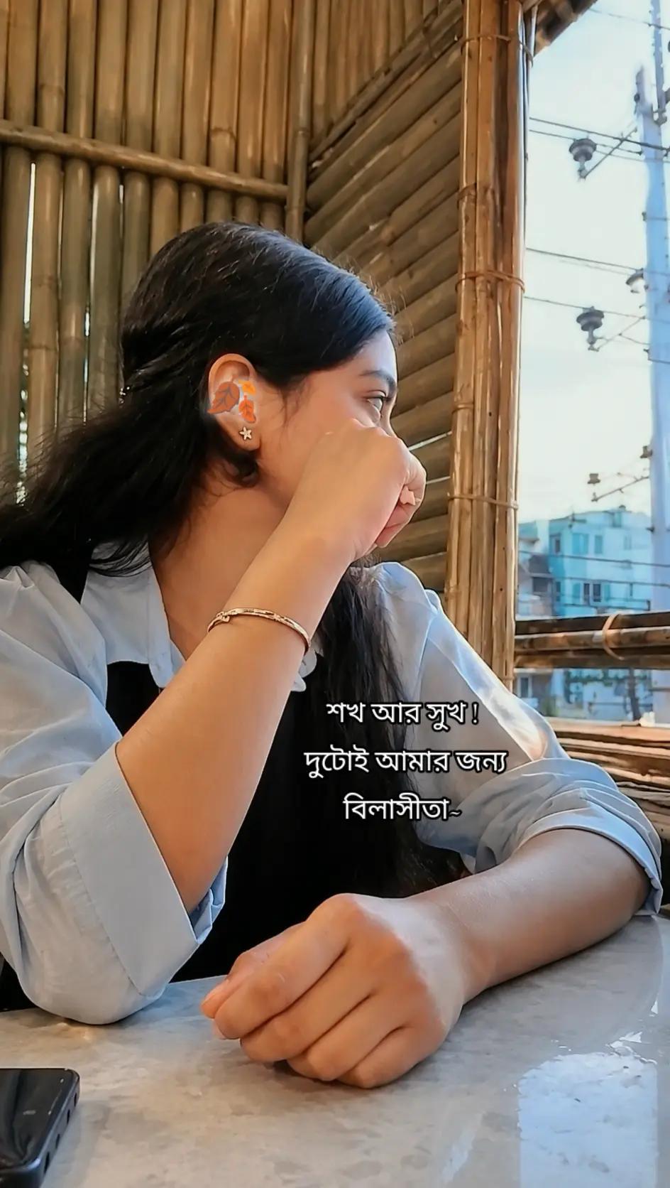@Chikni Cameli ( শাড়ি কন্যা ✨)