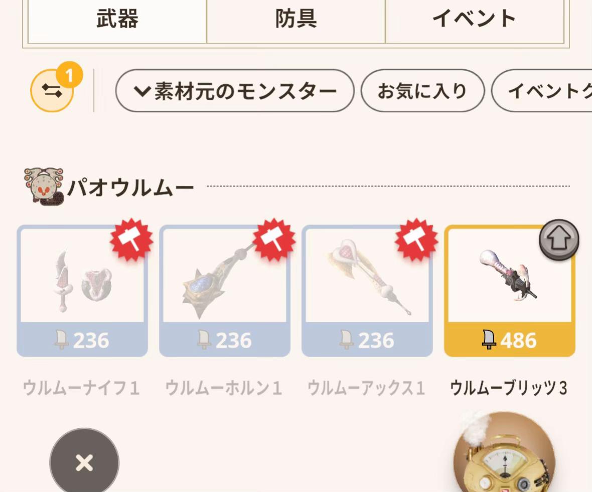 @ブラキ・ディオス