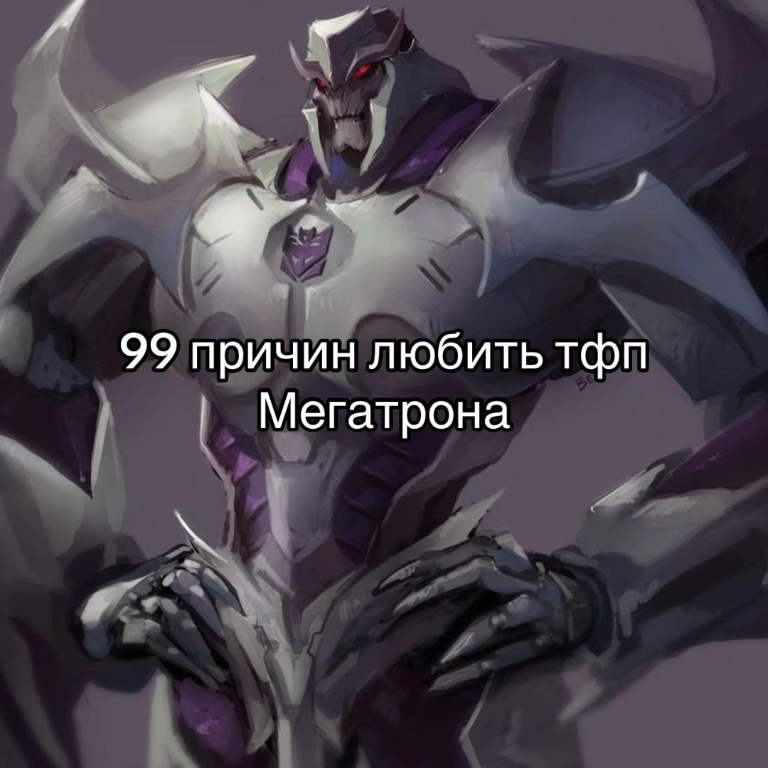 @тру крайм мэн