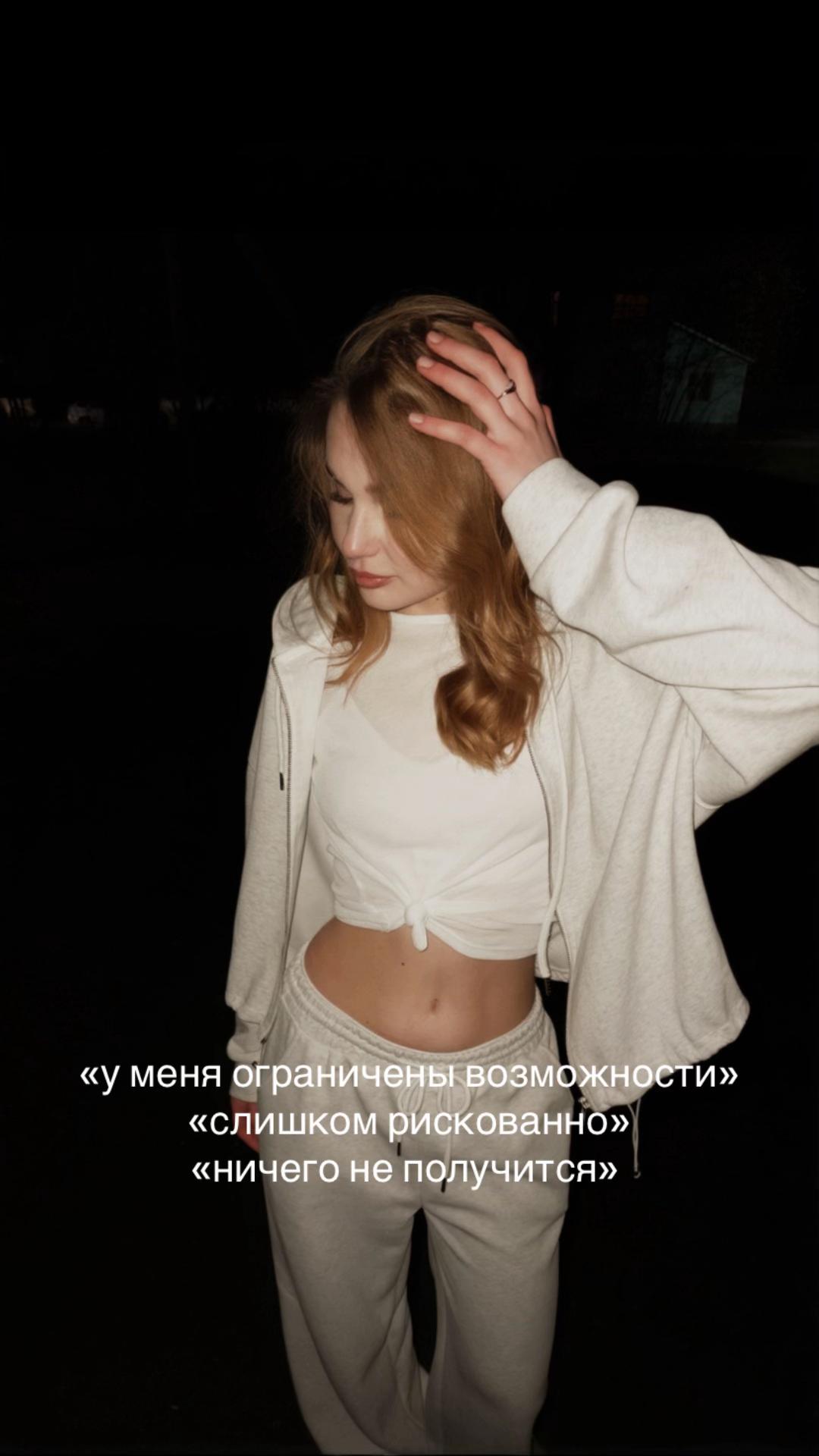 @с любовью, Е.🧿