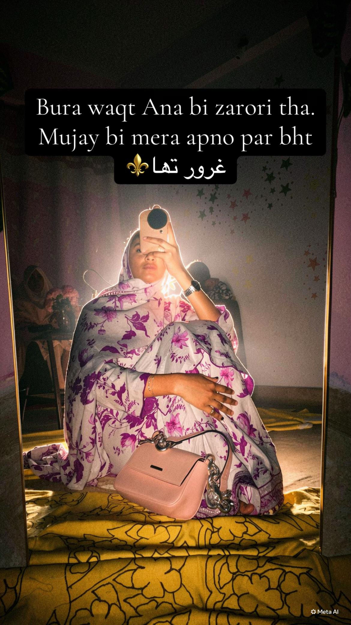 @عامو کی امانت💍🫂🧿🌏🫀