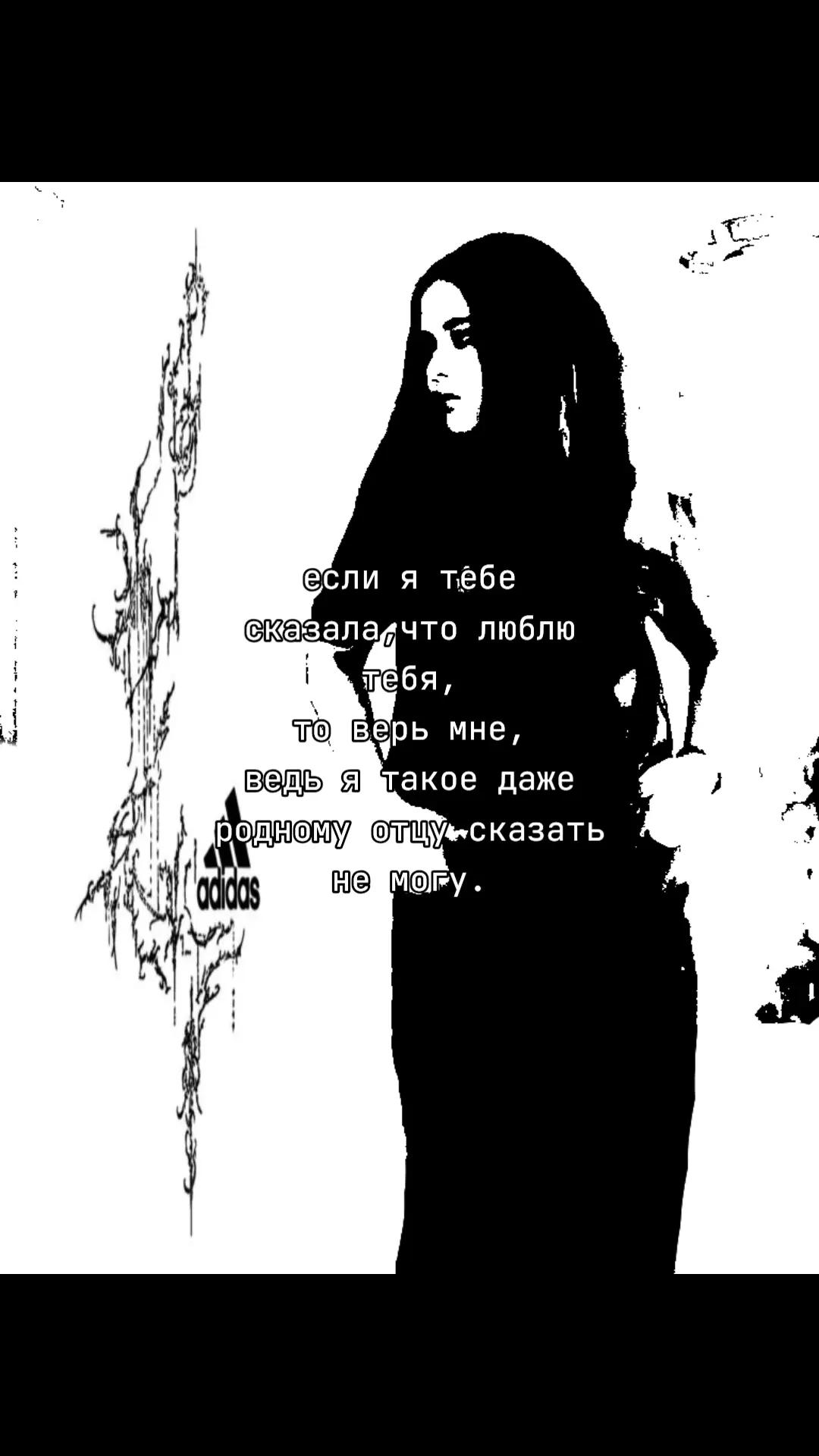 @вилька