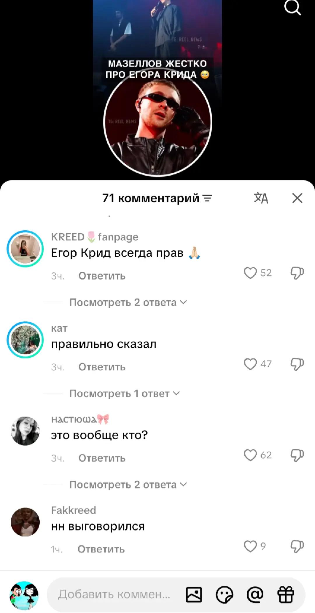 @лера