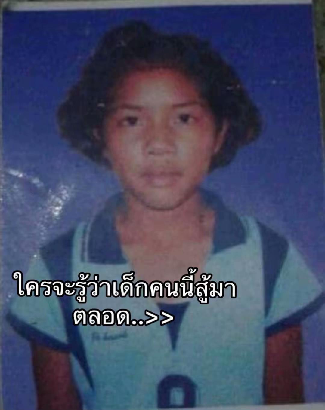 @เควิ้น ฉัตรสุดา