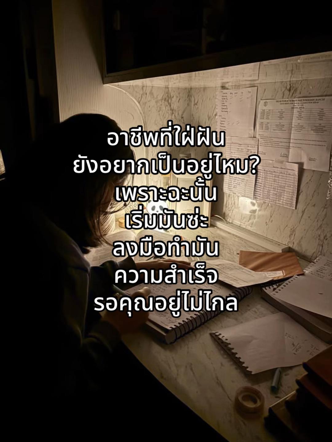 @ไทป์หมาแก่.🐶💤