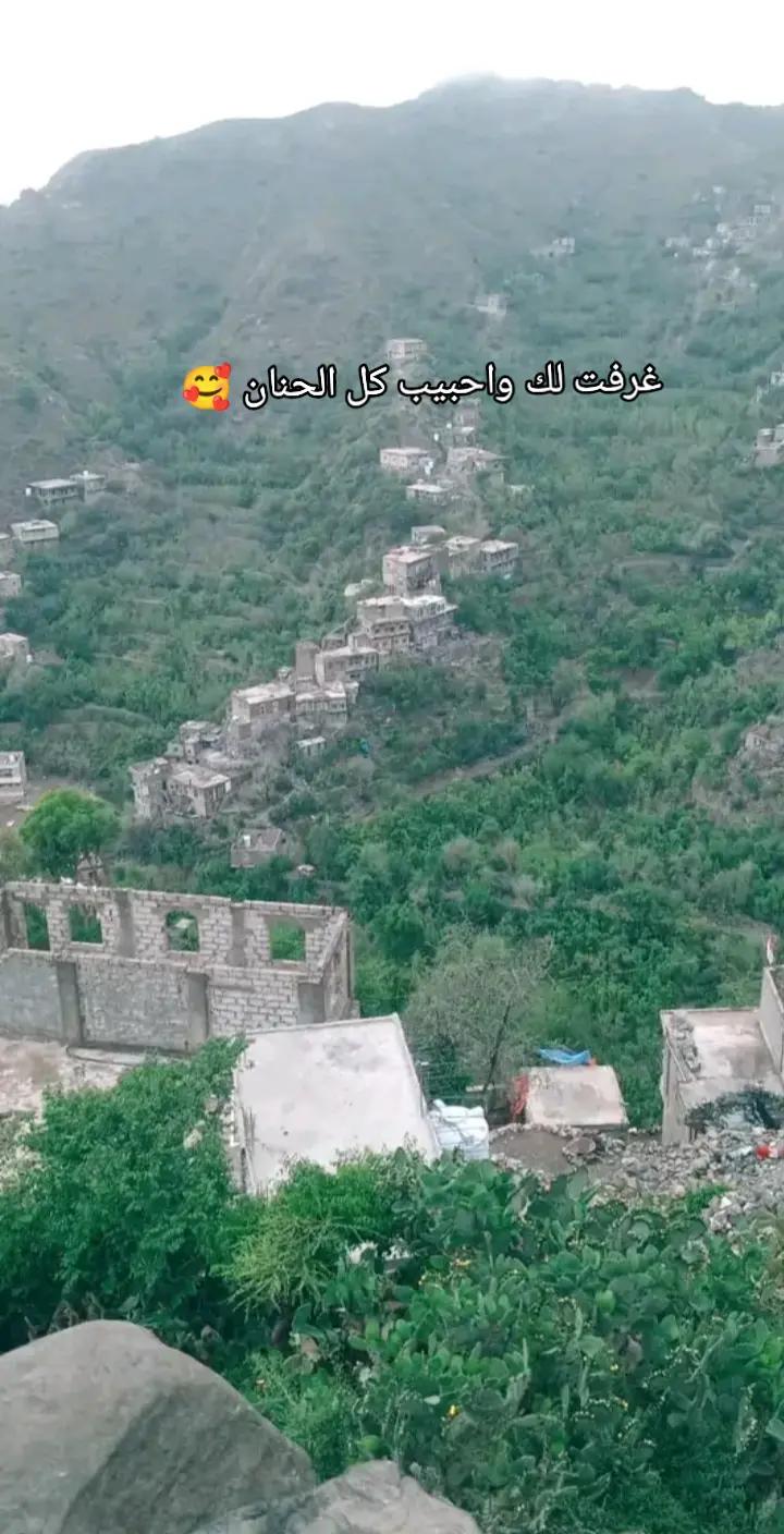 @❀🇾🇪👑🫶🌹🇾🇪❀