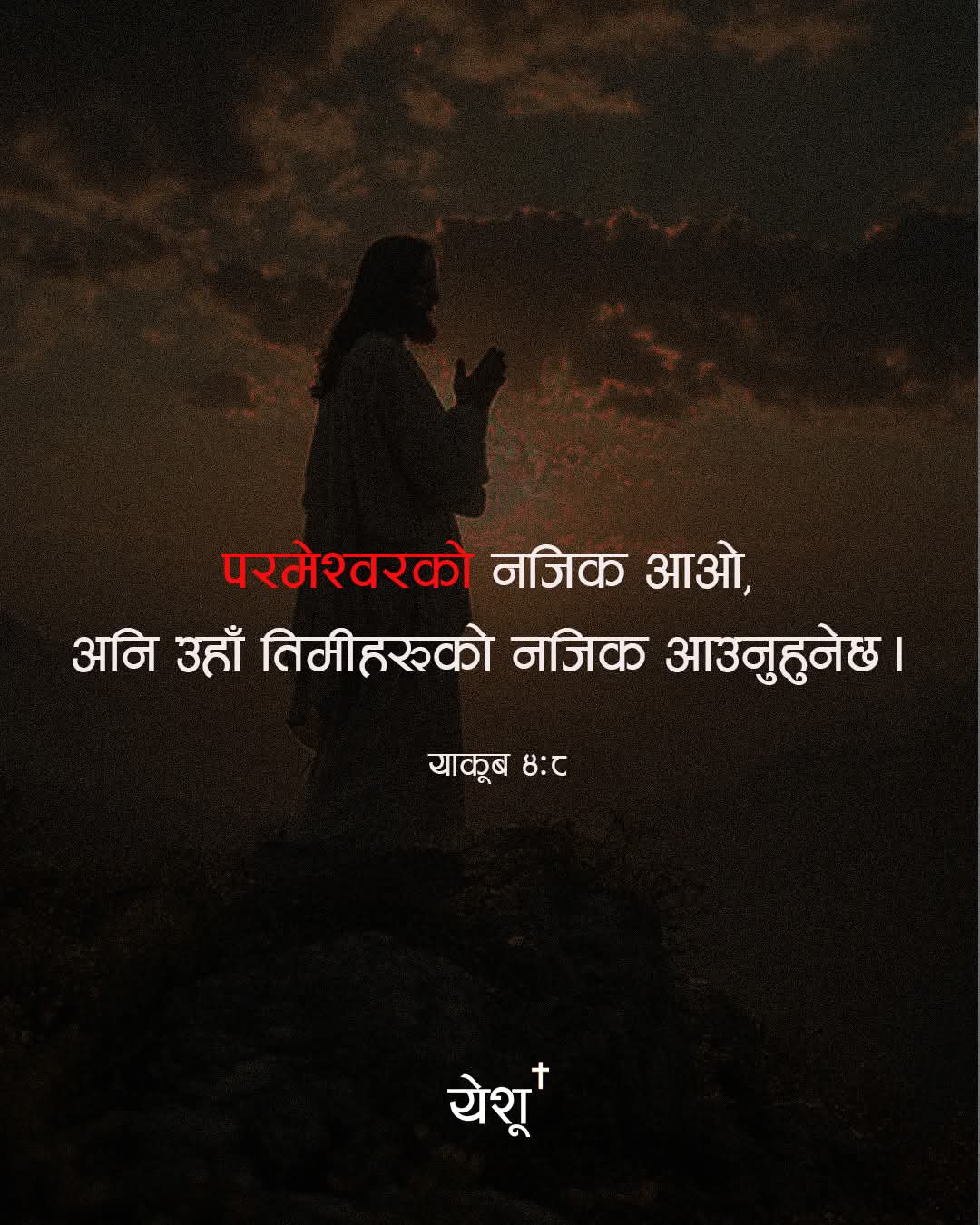 @OneFamilywithchrist_