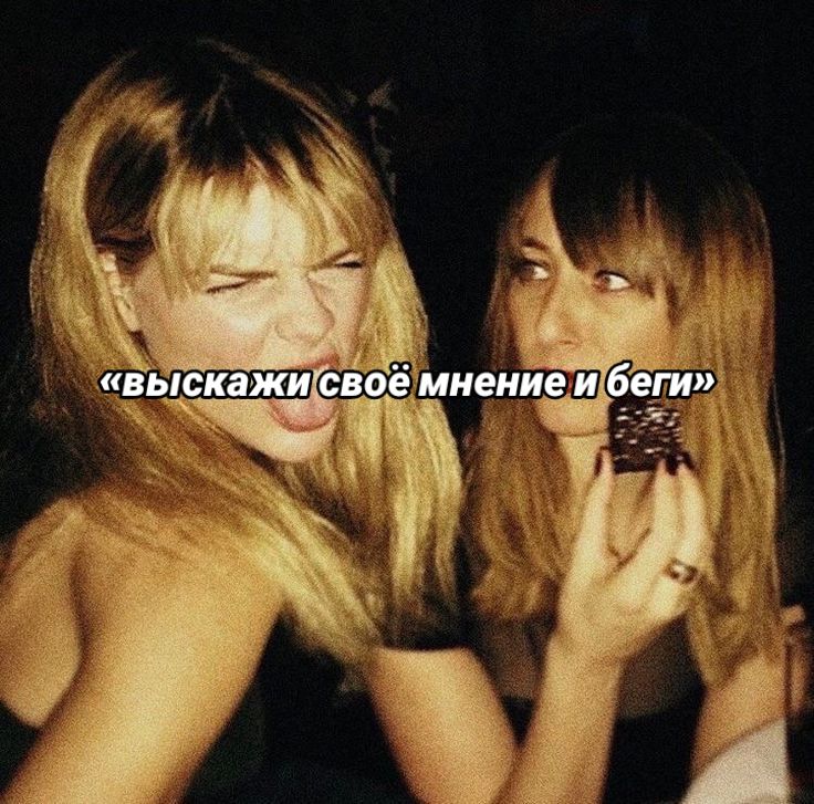 @йоу