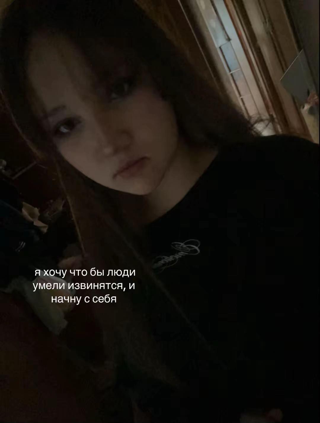 @с0ня antiгрех