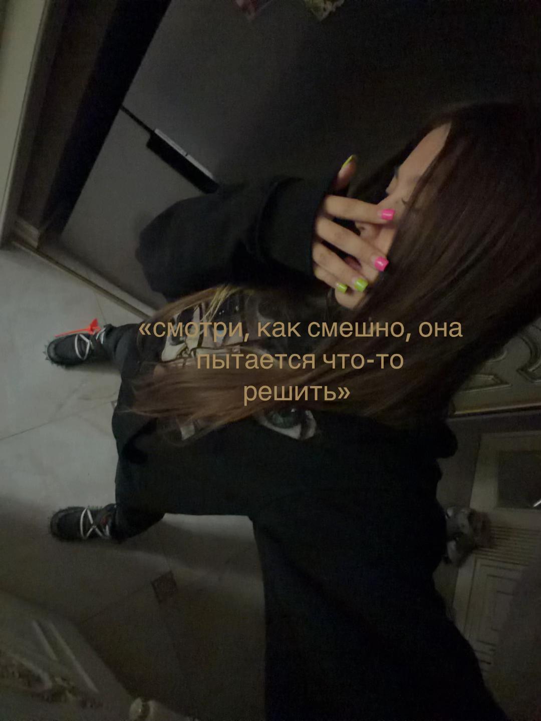 @diana🧟♀️