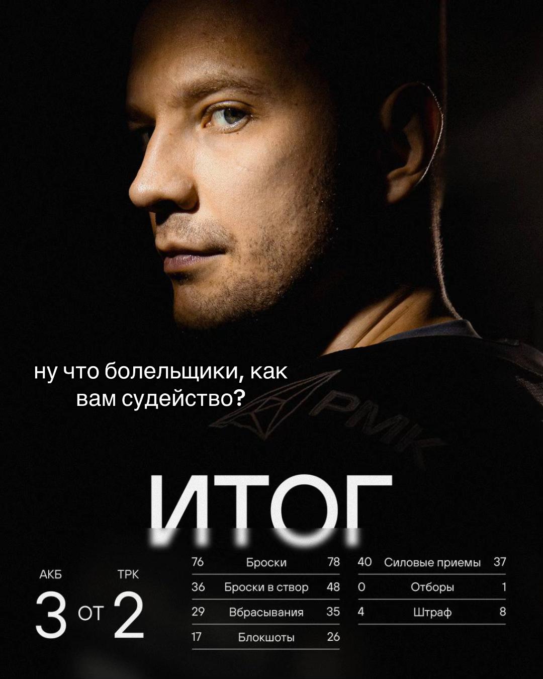 @маша гросс 79🏒