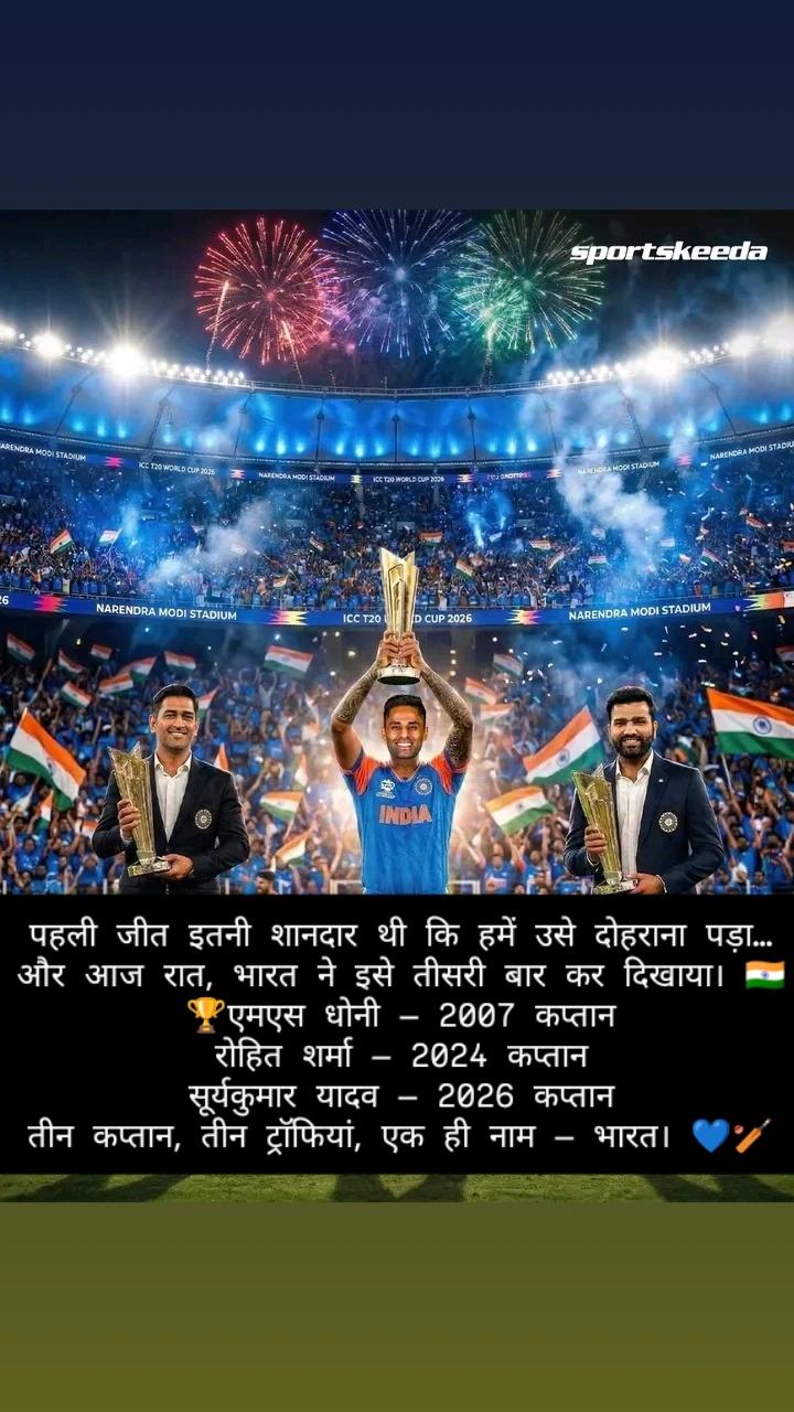 @वीर सूर्यवंशी हिन्दुस्तानी