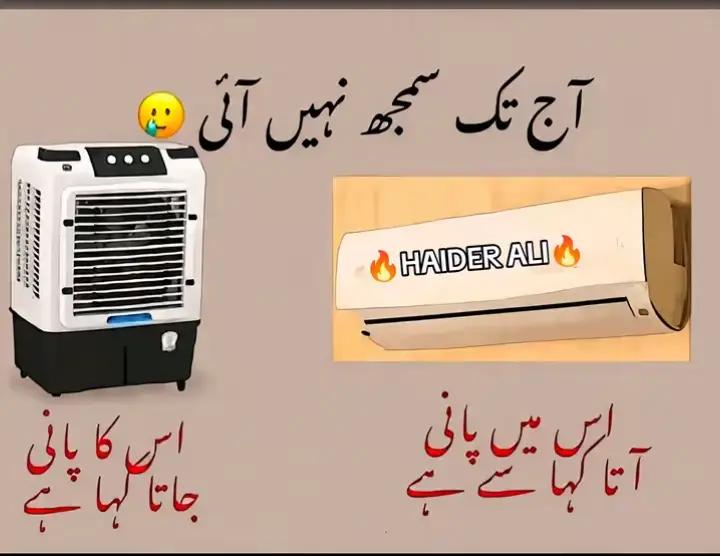 @jam ijaz 84