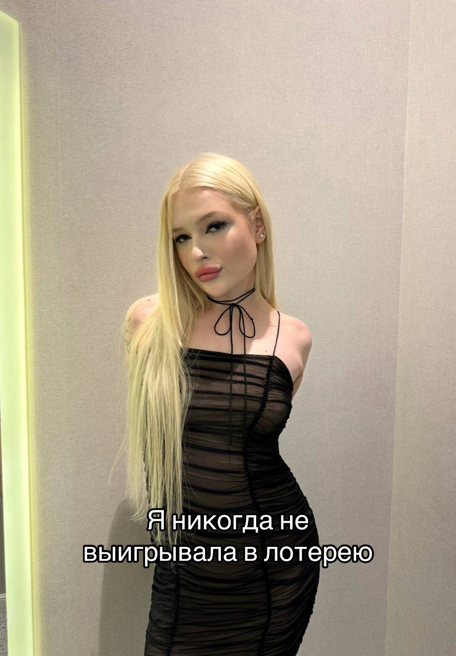 @masha_traumadoll