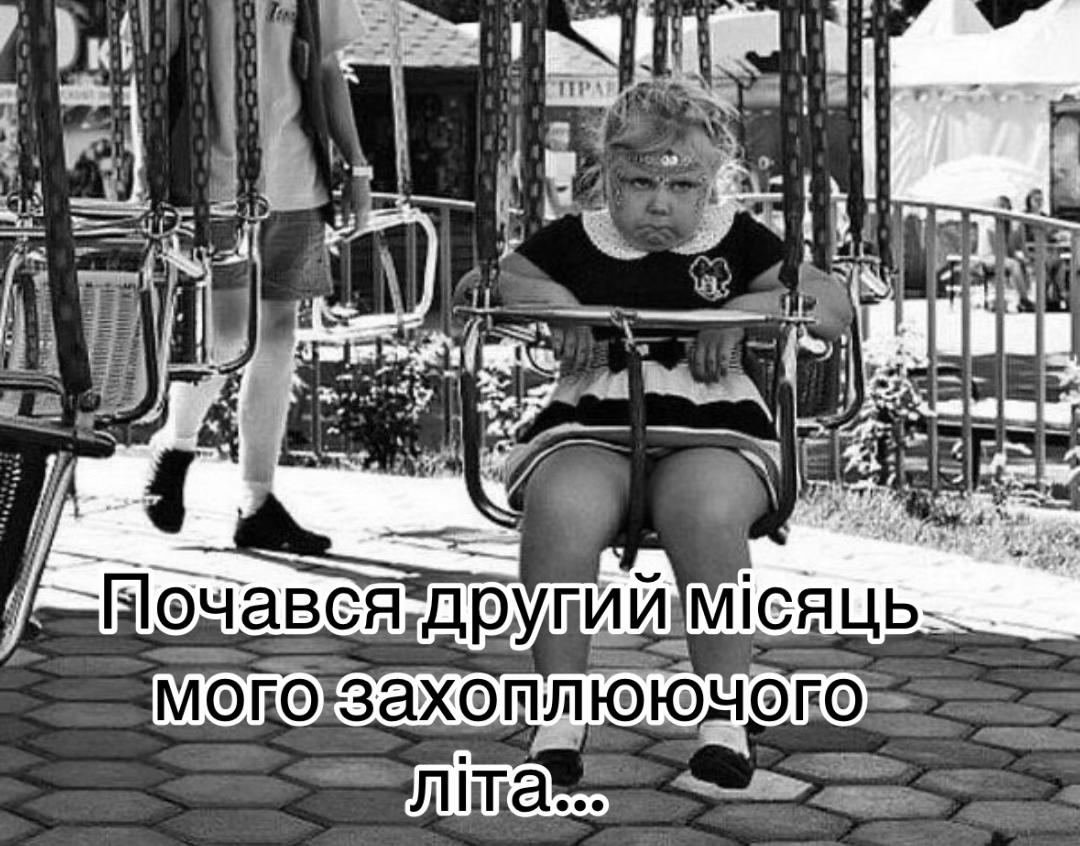 @Viktoriia Kolisnichenko