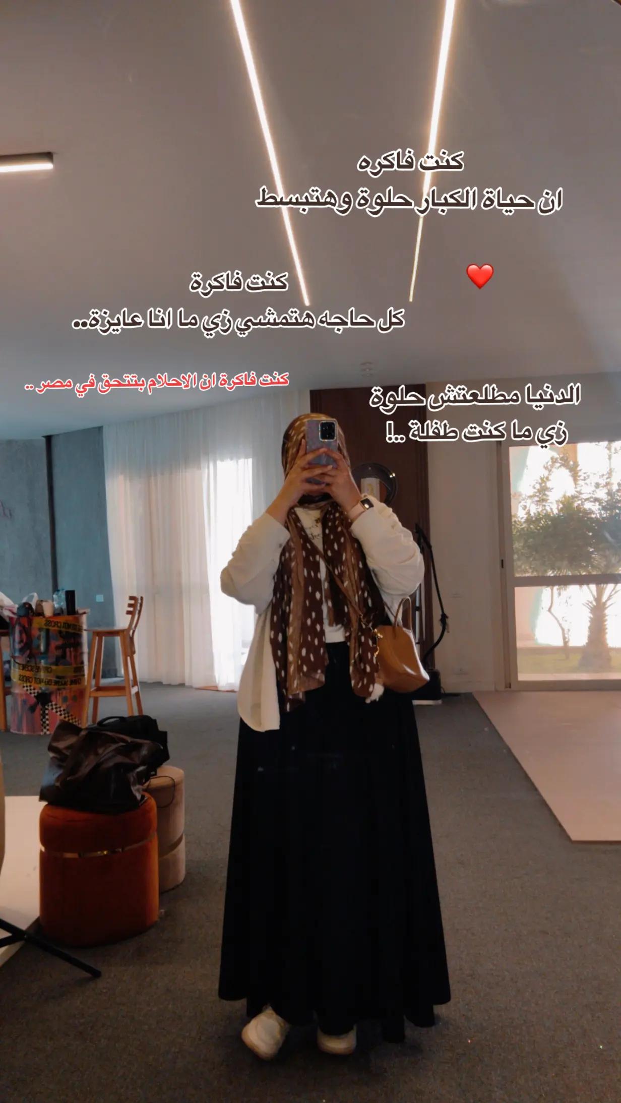 @NOUR||بُنّدُقَة