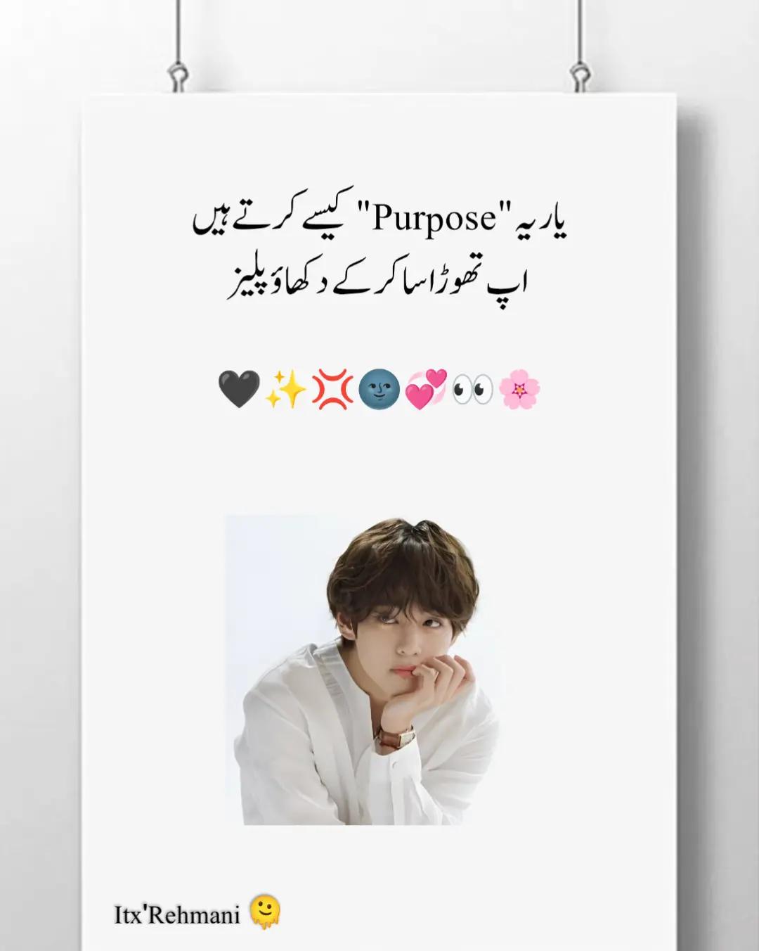 @Itx'Rehmani