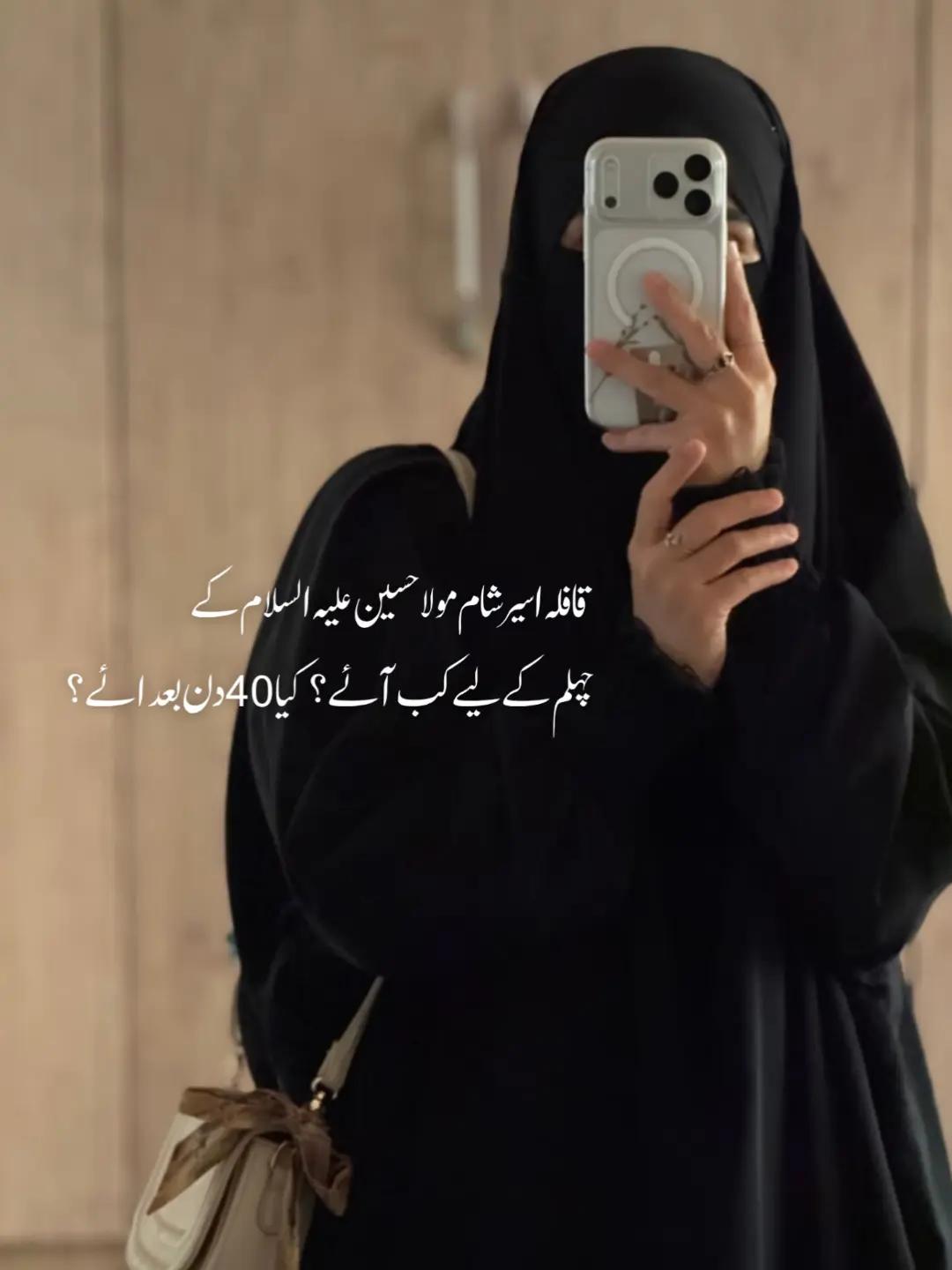 @phool-bukhari