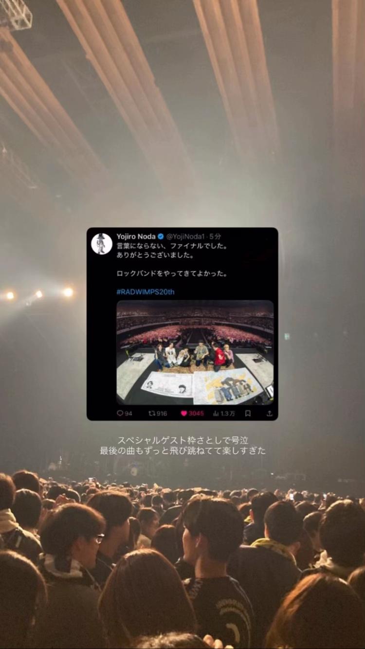 @透明人間18号