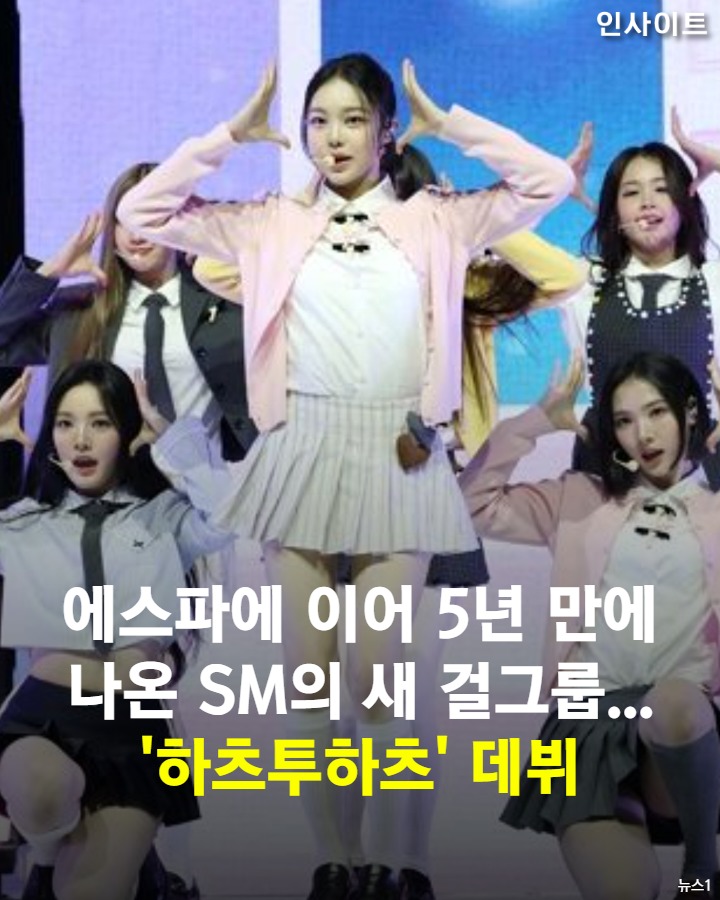 @인사이트
