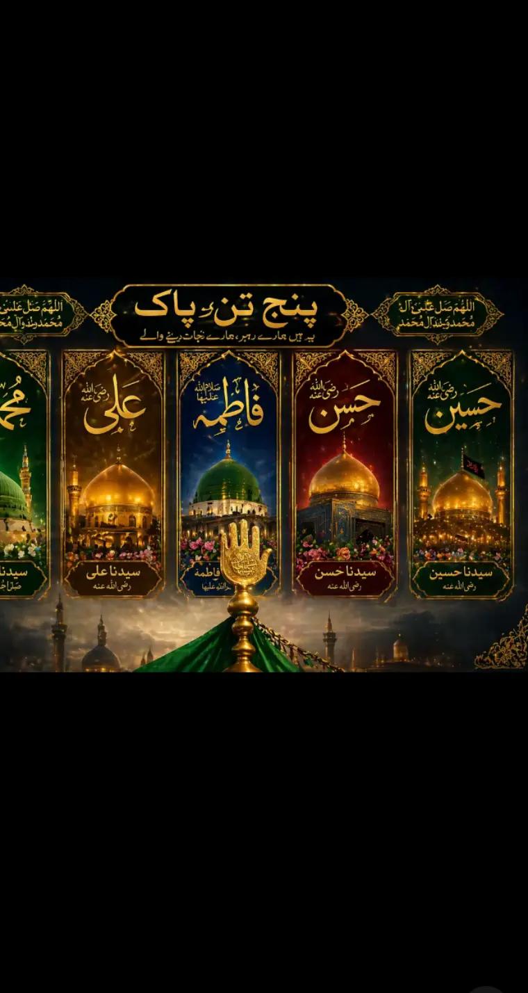 @🔱 شِیعَانِ عَلِیّ ﷻ☝🏻