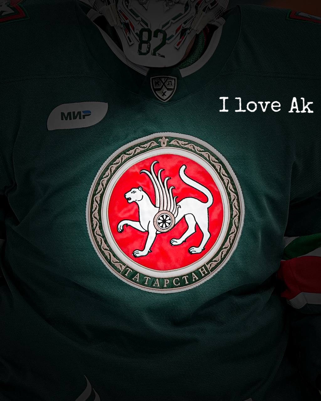 @Ак барс лучшая команда! 😎