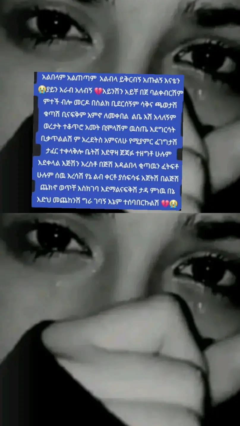 @Ethiopian