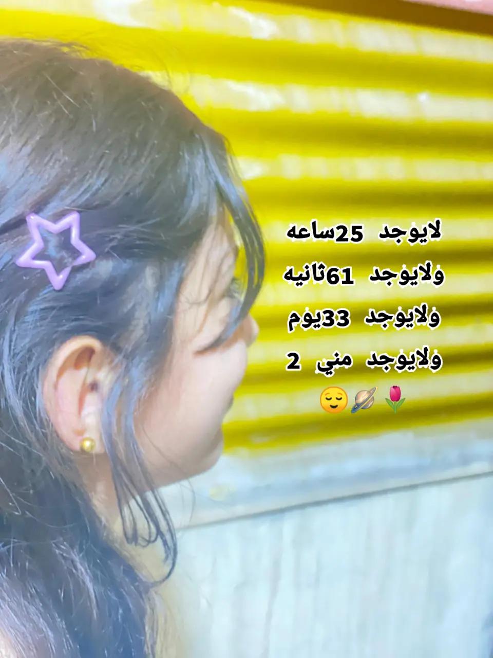 @شَــهده🦢 ،.
