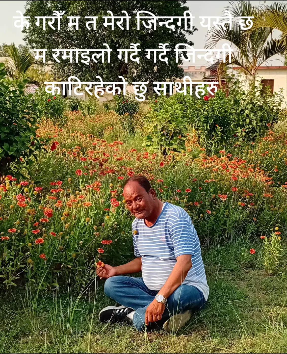 @Mahendra Malla