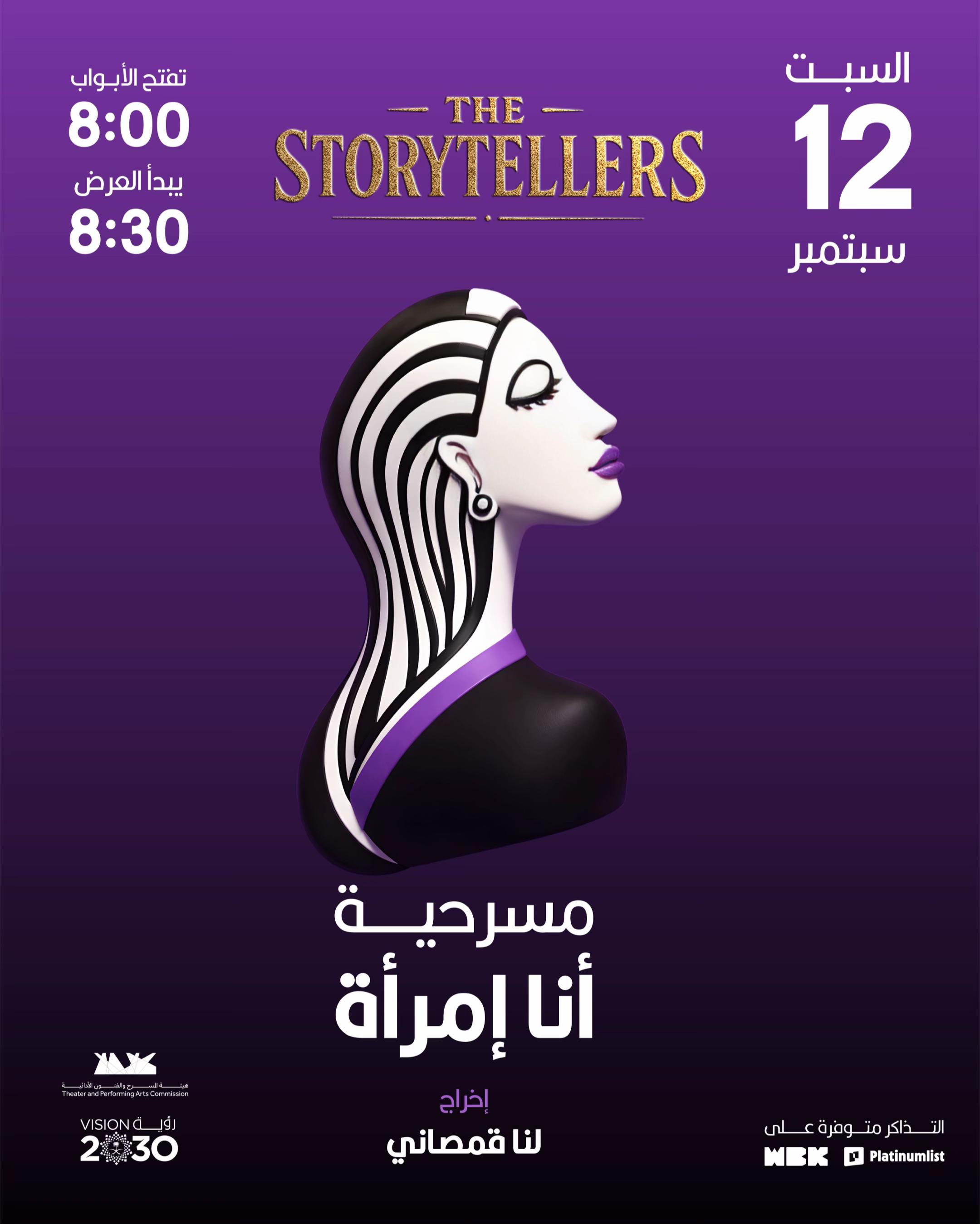 @The Storytellers